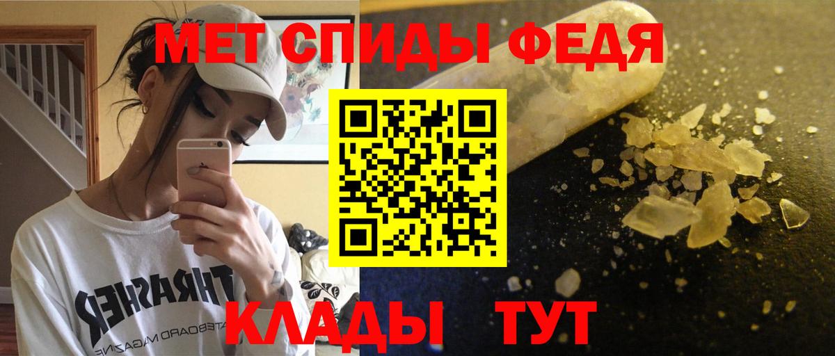 Амфетамин Розовый Можайск