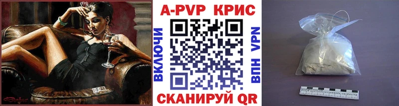 Альфа ПВП Соль  купить  сайты  Можайск 