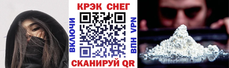 Кокаин 98%  Можайск 
