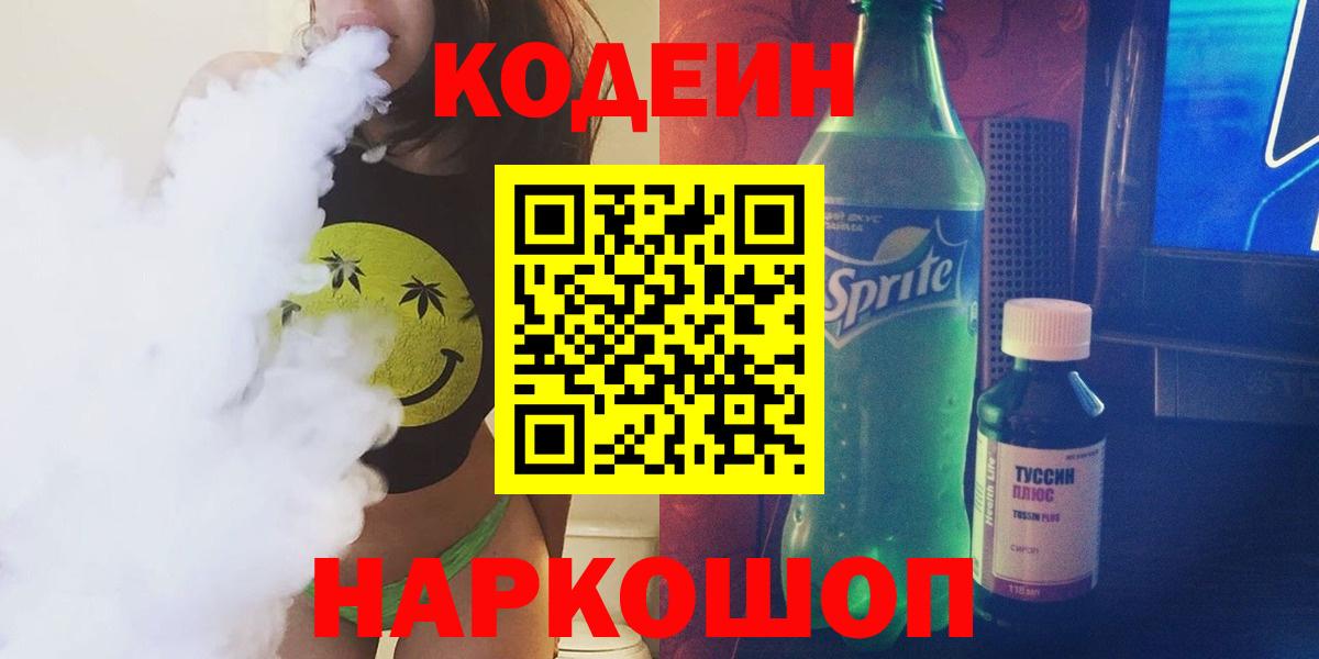 КЕТАМИН Можайск
