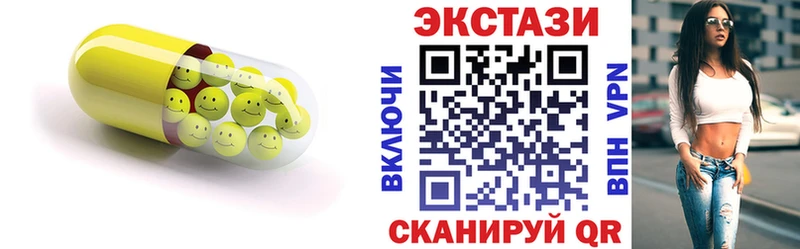 Экстази ешки Можайск