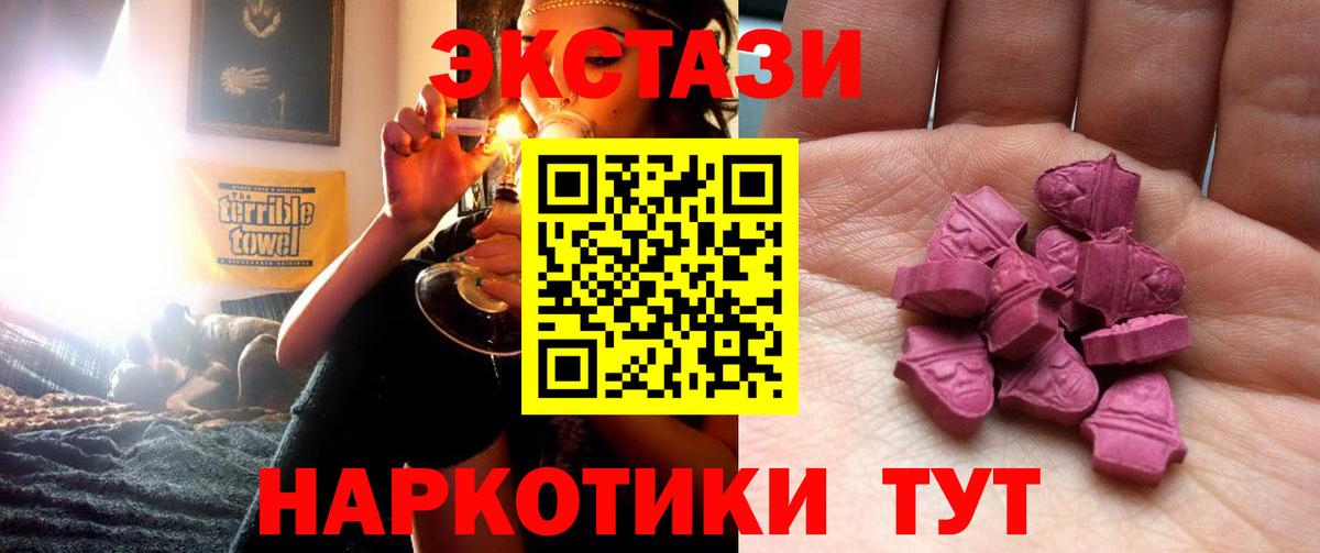 Ecstasy louis Vuitton Можайск