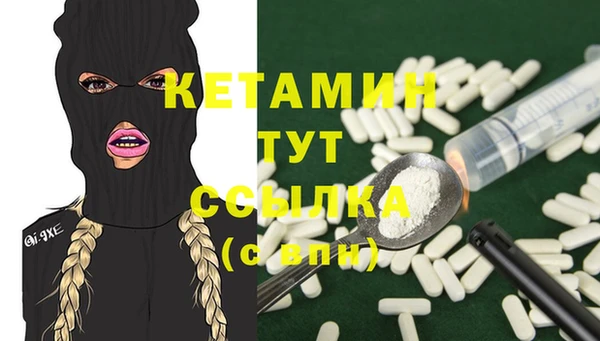 гашиш Снежногорск