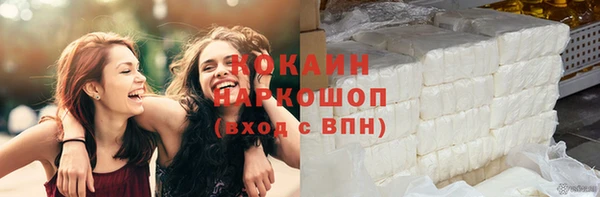 COCAINE Снежинск