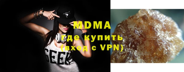 каннабис Богородицк