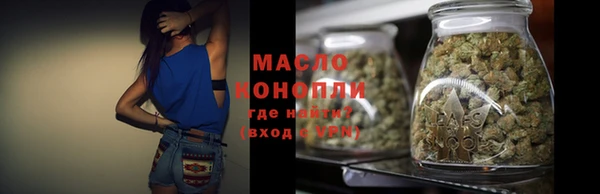 хмурый Слюдянка