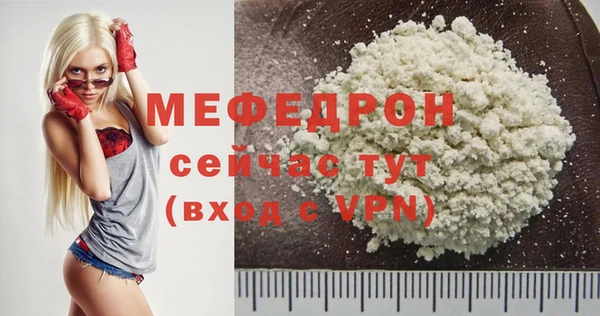 каннабис Богородицк