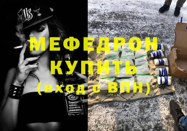 COCAINE Снежинск