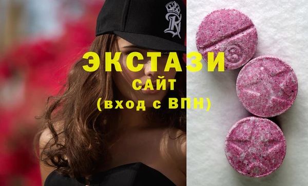 гашиш Снежногорск