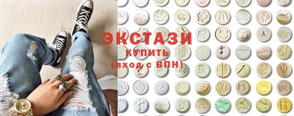 каннабис Богородицк