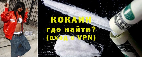 хмурый Слюдянка