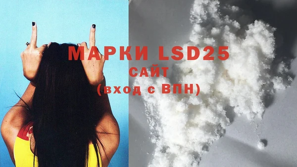хмурый Слюдянка