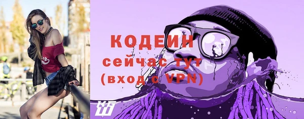 COCAINE Снежинск
