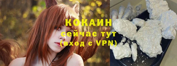 каннабис Богородицк