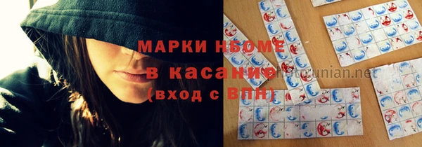 хмурый Слюдянка