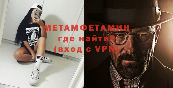хмурый Слюдянка