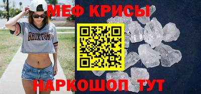 скорость Гусь-Хрустальный