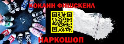 марки nbome Гусиноозёрск