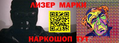 марки nbome Гусиноозёрск