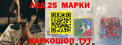 стафф Гусев