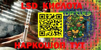 марки nbome Гусиноозёрск