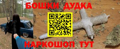 марки nbome Гусиноозёрск