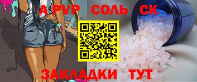 марки nbome Гусиноозёрск