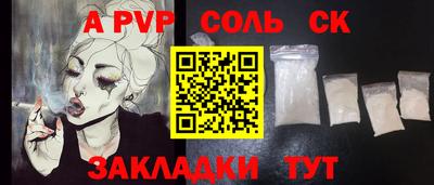 стафф Гусев