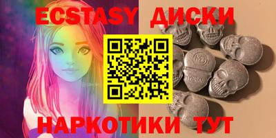 марки nbome Гусиноозёрск