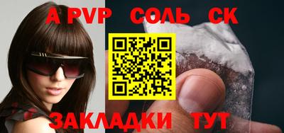 марки nbome Гусиноозёрск