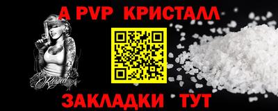 марки nbome Гусиноозёрск