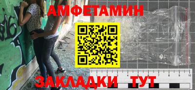 марки nbome Гусиноозёрск