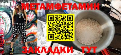стафф Гусев