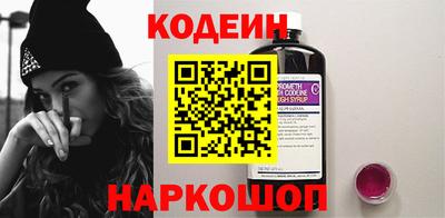 марки nbome Гусиноозёрск
