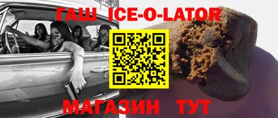 скорость Гусь-Хрустальный
