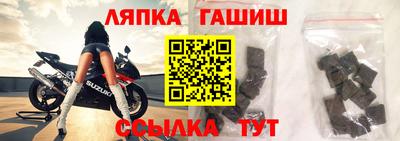 стафф Гусев