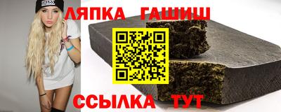 марки nbome Гусиноозёрск