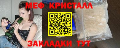 скорость Гусь-Хрустальный
