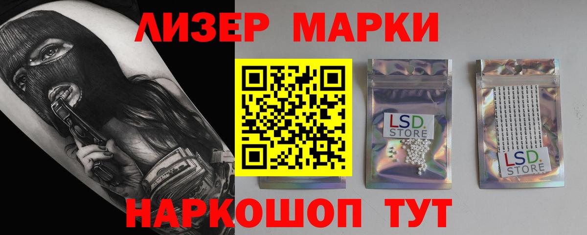 Лсд 25 экстази кислота  LSD-25 экстази кислота  Вход с VPN  LSD-25 экстази  Можайск 