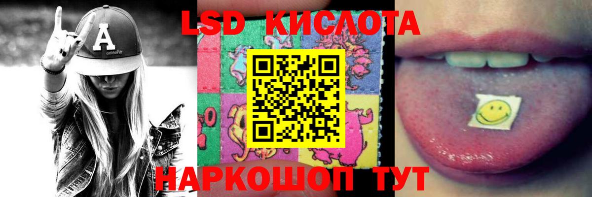 ЛСД экстази ecstasy Можайск