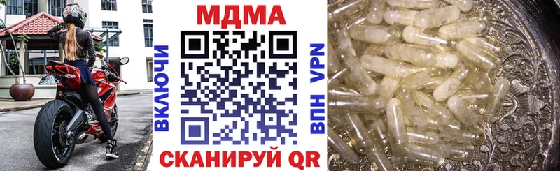 MDMA молли  Можайск 