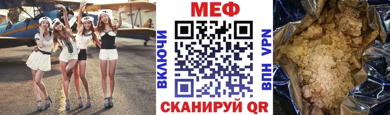 купить закладку Можайск Меф кристаллы