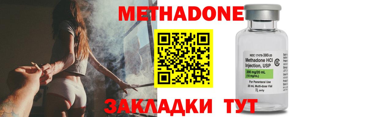 Можайск  kraken вход  Вход с VPN  Метадон VHQ 