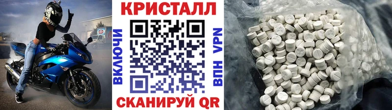 Первитин мет  Можайск 