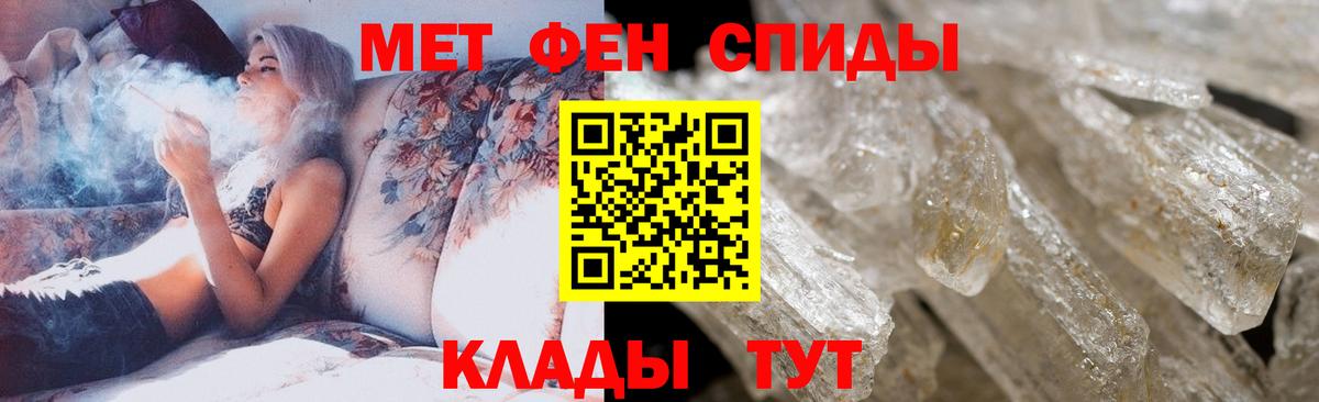 Первитин пудра  Первитин пудра  Вход с VPN  Можайск 
