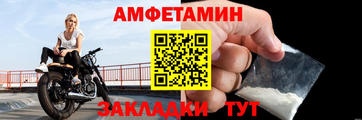 Метамфетамин Methamphetamine Можайск