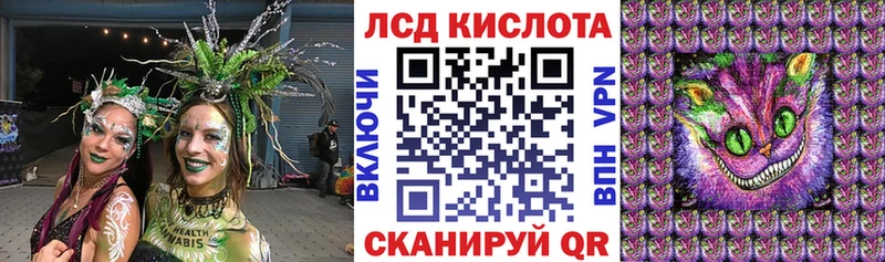 Марки 25I-NBOMe 1500мкг  Можайск 