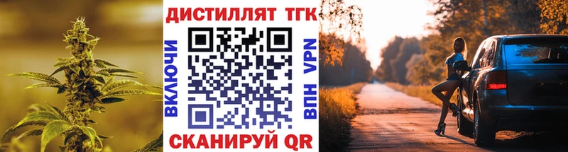 закладки  Можайск  МЕГА вход  ТГК Wax 