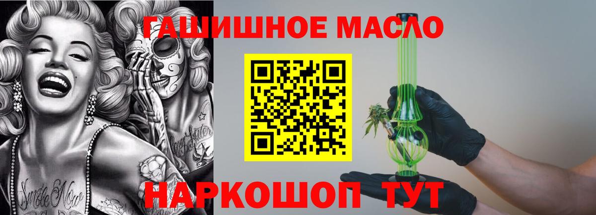 Можайск  ТГК вейп  Дистиллят ТГК вейп  Вход с VPN 