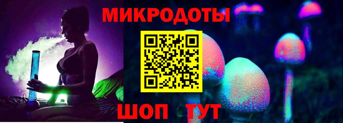 Галлюциногенные грибы ЛСД  Вход с VPN  Можайск  Галлюциногенные грибы Magic Shrooms 
